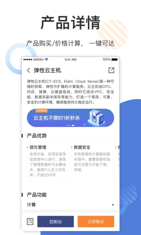 中国官方网苹果手机客户端进入苹果中国官方网站登录入口-第2张图片-亚星国际官网