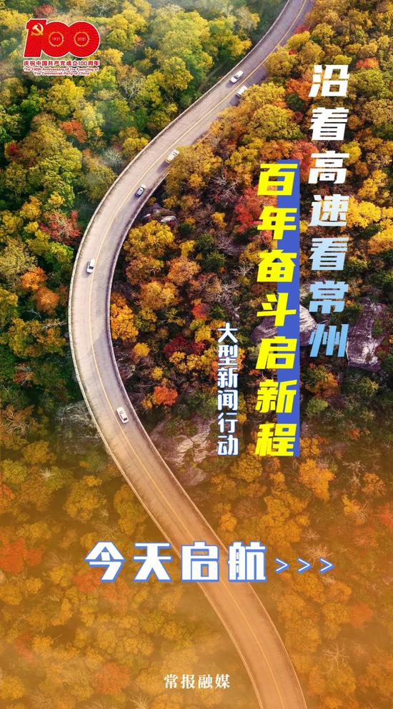 手机常州新闻常州郑隽一手机