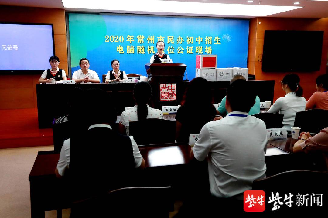 手机常州新闻常州郑隽一手机-第2张图片-亚星国际官网