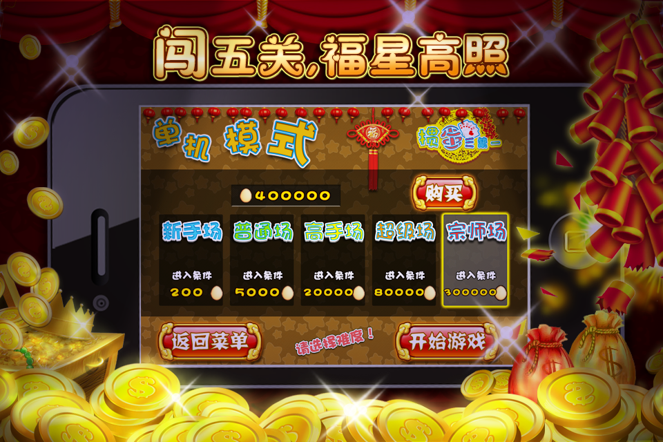 扑克升级手机版下载苹果两副牌升级80分下载苹果版-第2张图片-亚星国际官网