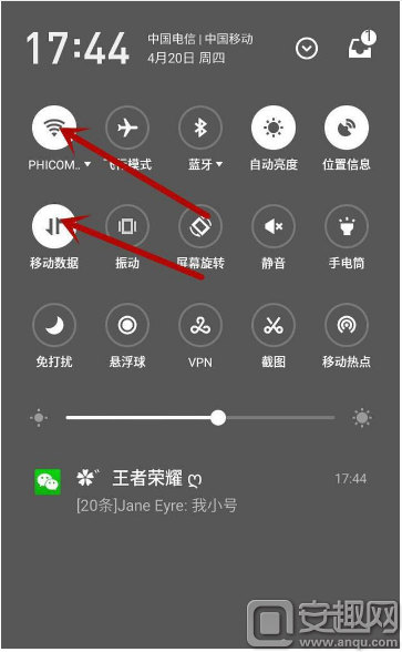 荣耀手机如何取消新闻荣耀手机怎么关闭后台运行-第2张图片-亚星国际官网