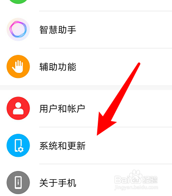 华为手机的资讯怎么开华为手机每日资讯怎么清除-第2张图片-亚星国际官网