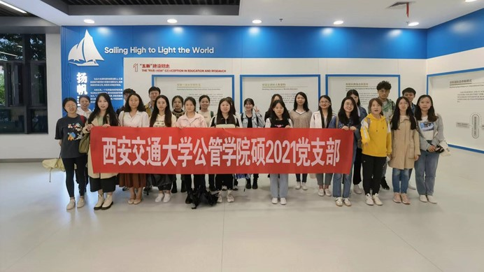 西安新闻网客户端首页官网西安12345官网登录入口