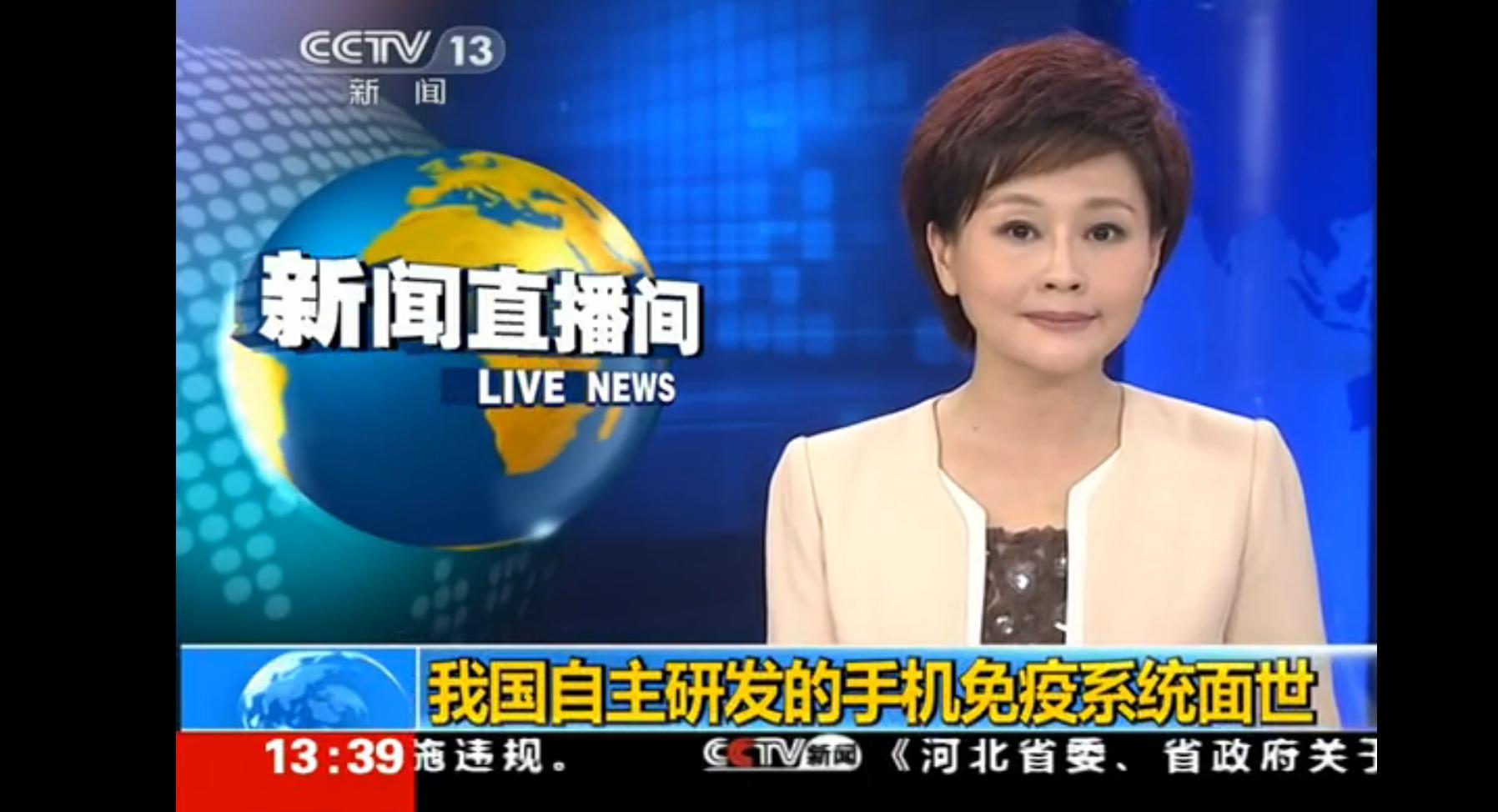 手机央视新闻怎么爆料央视新闻官网tvott版