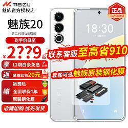 关于魅族手机怎样听新闻的信息