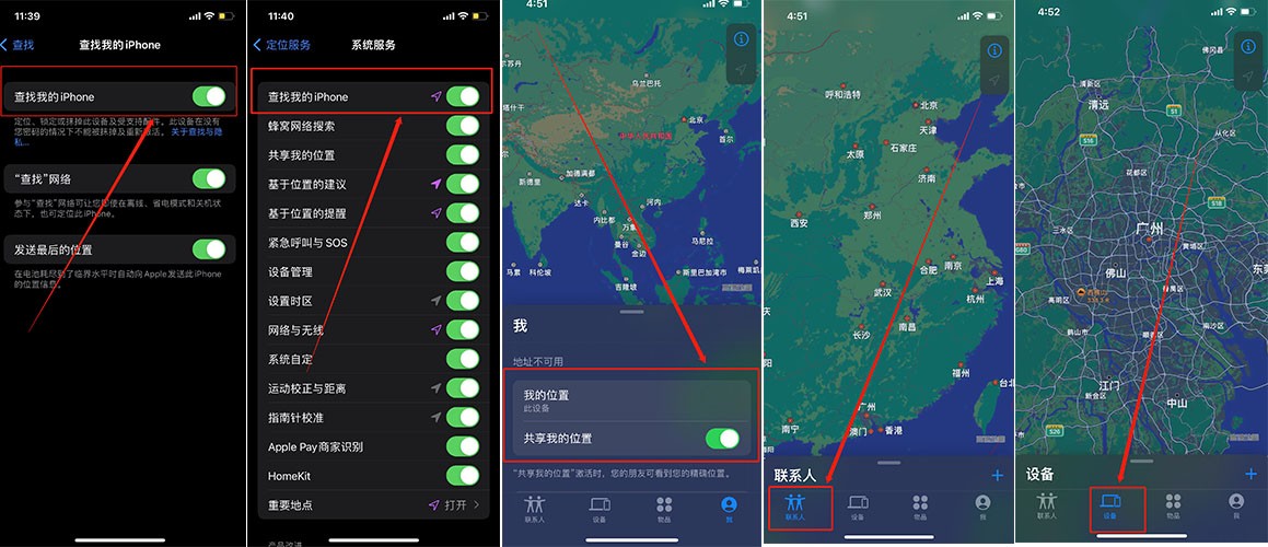 游戏定位苹果版的简单介绍