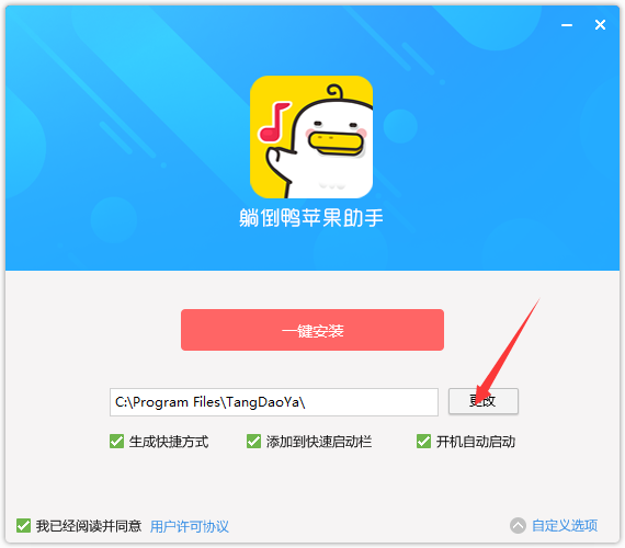 手机助手苹果版免费下载苹果手机下载pp助手过程-第2张图片-亚星国际官网