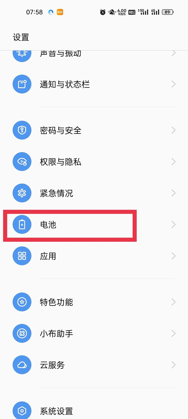 手机如何处理详情资讯内容用过的手机怎样处理内部信息-第2张图片-亚星国际官网