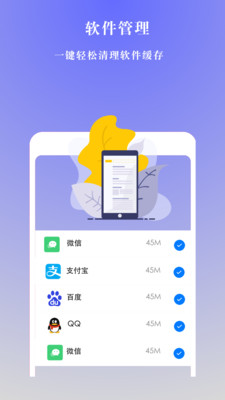 苹果版选哪个软件管家360软件管家苹果版下载