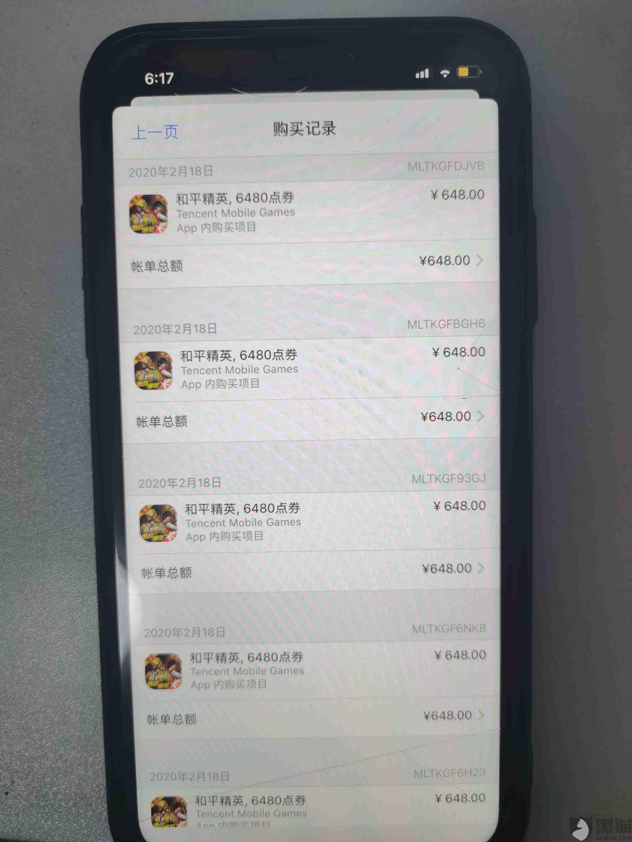 苹果诈骗最新新闻报道视频苹果登录了别人的id被骗了-第2张图片-亚星国际官网