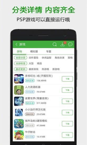 韩国打牌游戏下载安卓打牌吧黄骅尖子顶电脑版-第2张图片-亚星国际官网