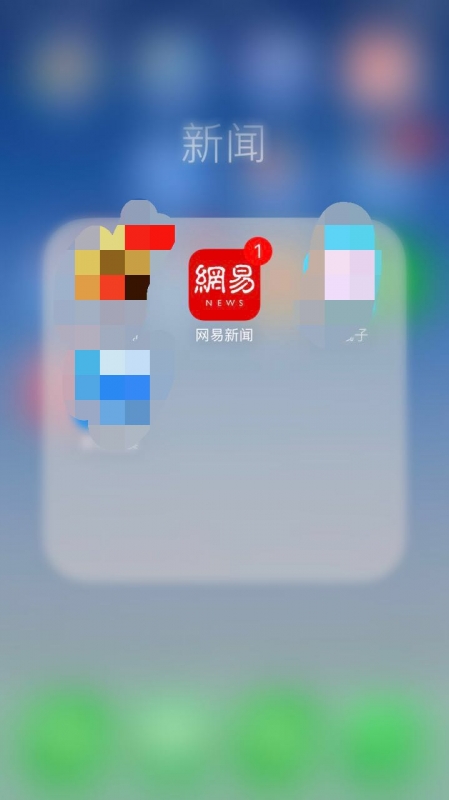 手机搞笑新闻软件满级人类搞笑新闻2022
