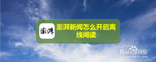 手机搞笑新闻软件满级人类搞笑新闻2022-第2张图片-亚星国际官网