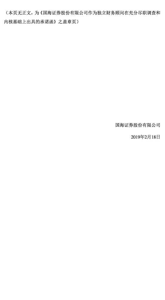 腾讯新闻手机位置腾讯新闻今天头条新闻-第2张图片-亚星国际官网
