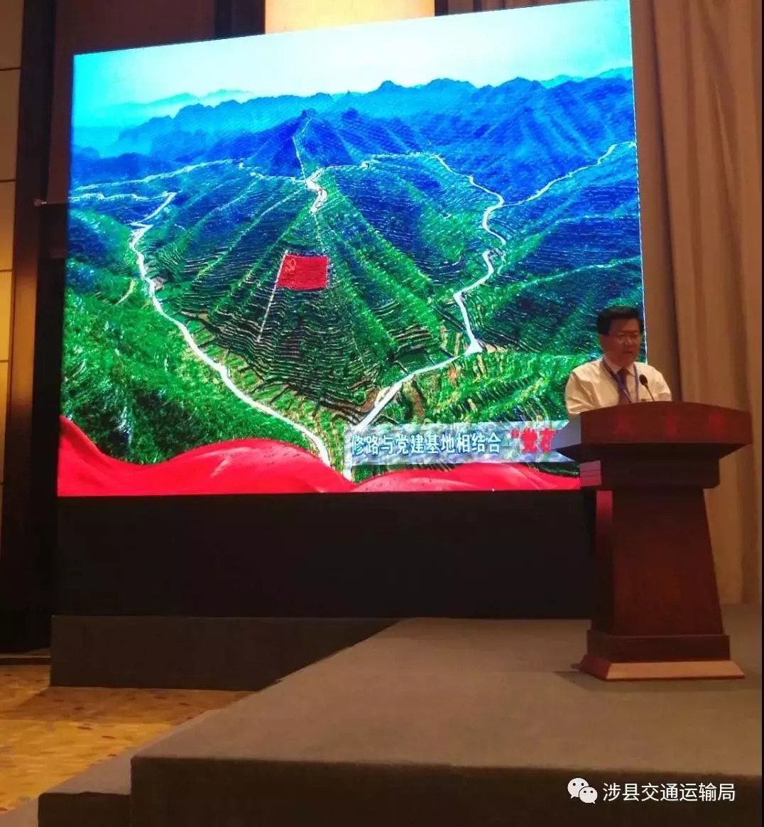 涉县新闻手机直播涉县人民政府新闻中心-第2张图片-亚星国际官网