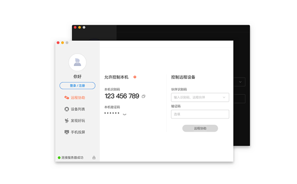 厂家定制客户端软件定制衣柜智能生产管理软件-第2张图片-亚星国际官网