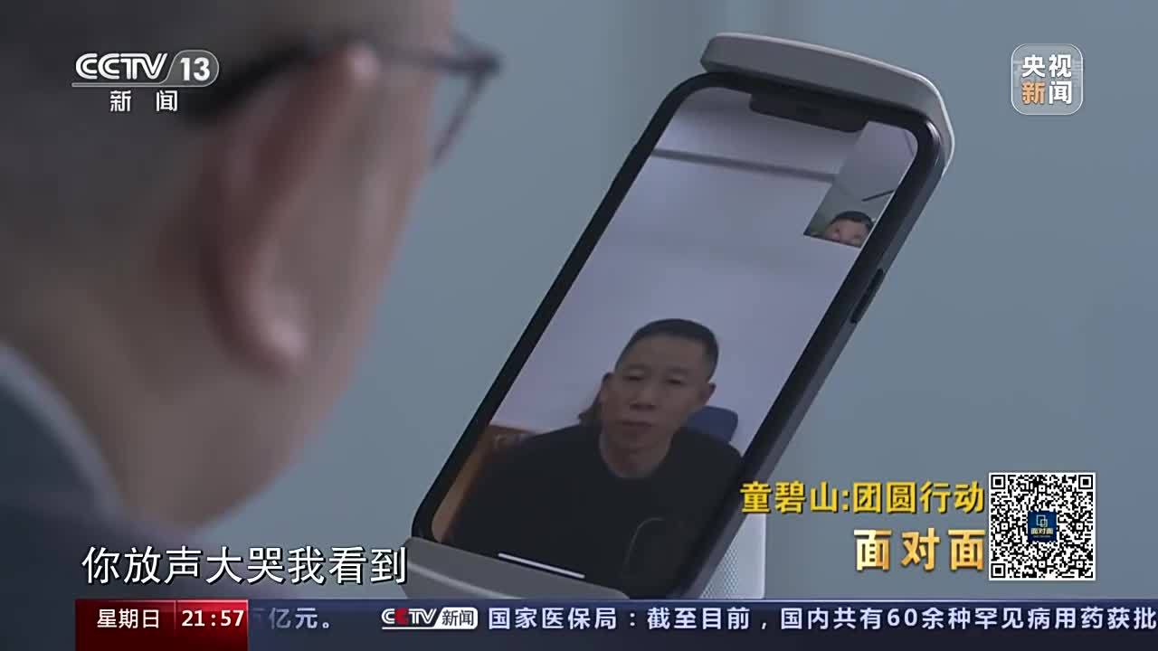 手机凤凰网财经资讯凤凰网财经股票002750