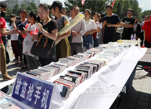手机看哈尔滨新闻网哈尔滨新闻网最新消息