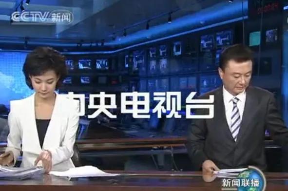 手机上在哪停听新闻联播手机上哪里可以听新闻联播-第2张图片-亚星国际官网
