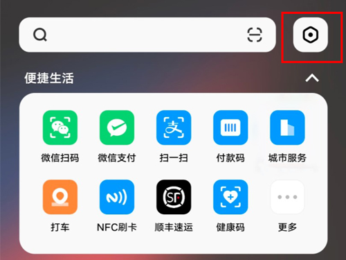 手机上多了热点资讯手机上热点资讯怎么关闭