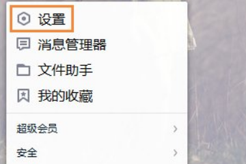腾讯新闻手机如何发文章如何在腾讯新闻上发表文章-第2张图片-亚星国际官网