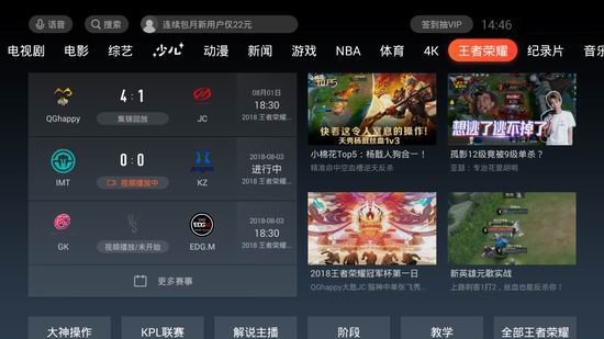 苹果版腾讯新闻视频直播央视新闻频道13在线直播-第2张图片-亚星国际官网