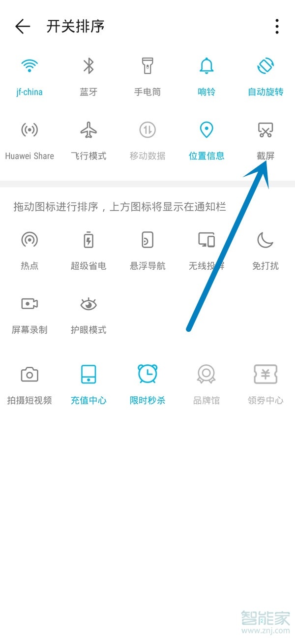 华为手机资讯哪里找华为应用市场华为手机助手哪里找-第2张图片-亚星国际官网