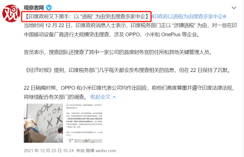 苹果手机倒卖新闻苹果手机回收价格表