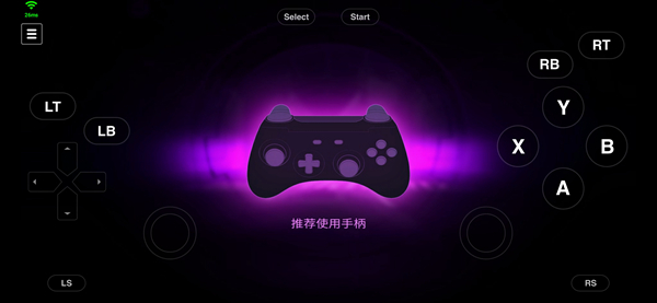 腾讯start安卓版云游戏下载的简单介绍
