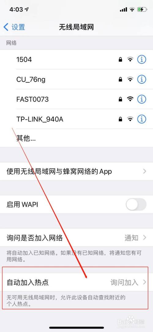 热点资讯怎么关闭手机版手机上的热点资讯怎么关闭-第2张图片-亚星国际官网