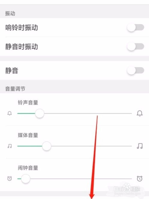 包含怎么关闭oppo手机的开机热点资讯的词条