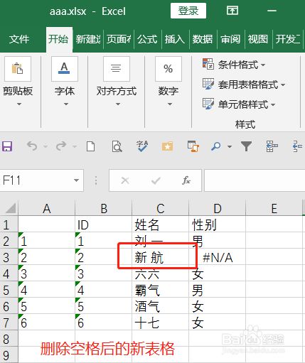在线表格怎么导出苹果版苹果手机打不开excel表格