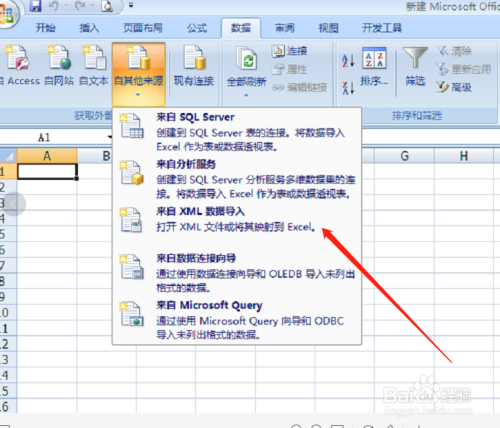在线表格怎么导出苹果版苹果手机打不开excel表格-第2张图片-亚星国际官网