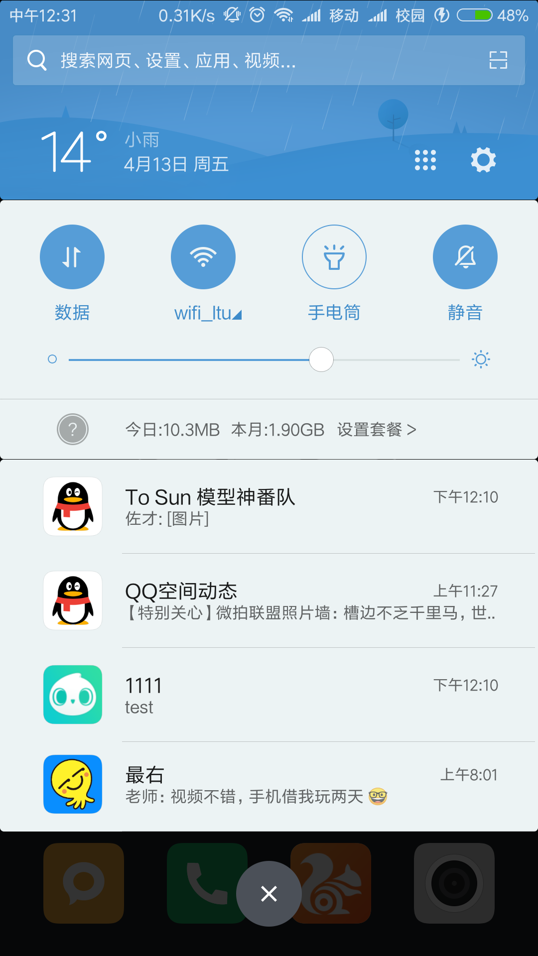 网易新闻客户端推送历史电脑版的网易新闻怎么发布文章
