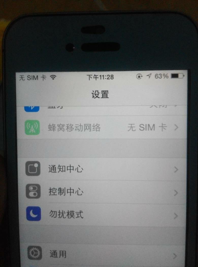 苹果手机v版是什么意思苹果手机美版v版可以官解吗