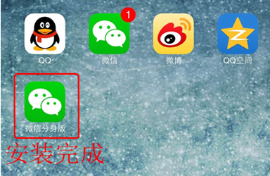 微信苹果手机版苹果手机微信下载官网-第2张图片-亚星国际官网