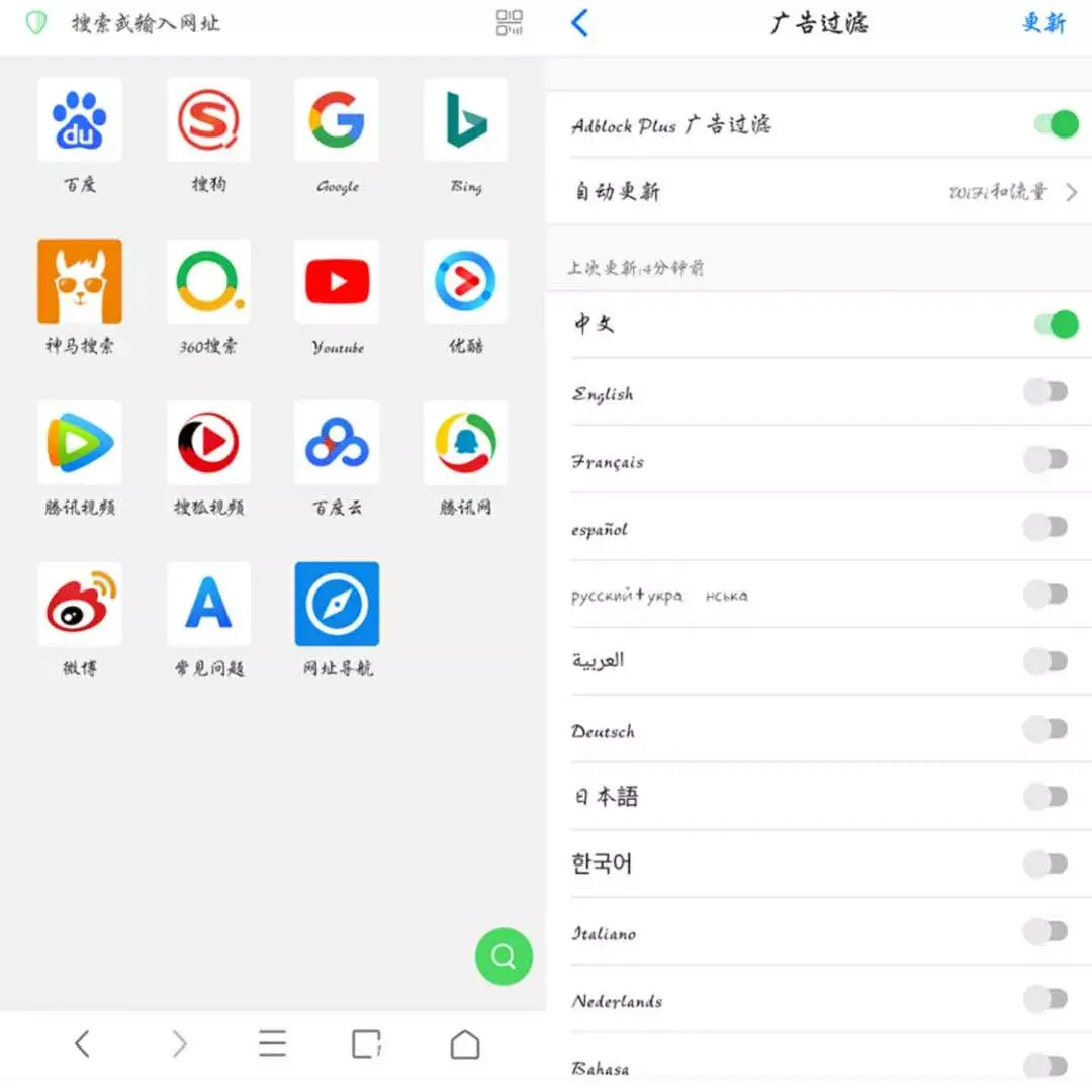 苹果手机新闻浏览器苹果手机浏览器电脑版-第2张图片-亚星国际官网