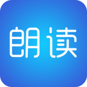 关于新闻朗读训练软件下载苹果的信息-第2张图片-亚星国际官网