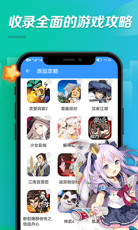 游戏福利软件苹果版下载ios平台游戏盒子ios版