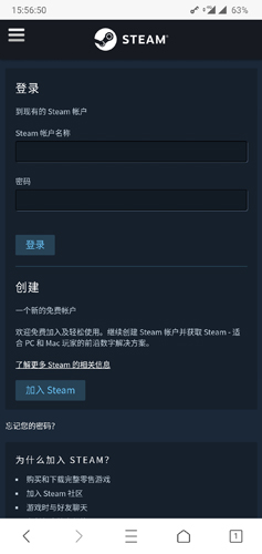 包含移动版steam客户端的词条