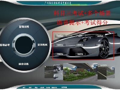 安安学车官方客户端安安学车怎么预约练车-第2张图片-亚星国际官网