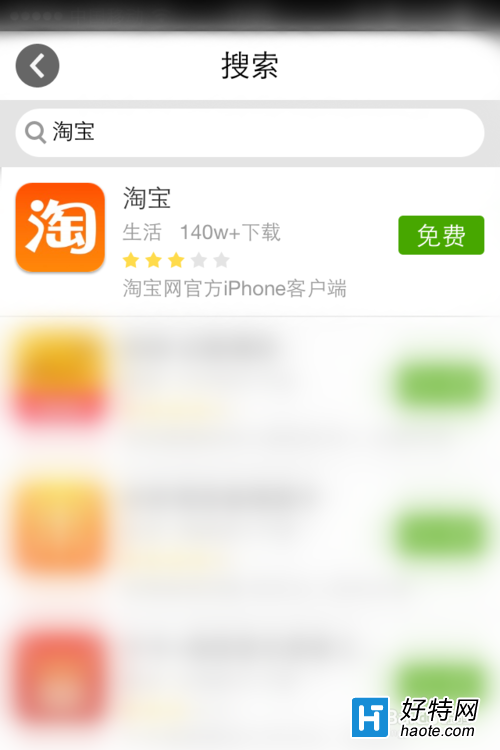 手机版淘宝客户端官方下载的简单介绍-第2张图片-亚星国际官网
