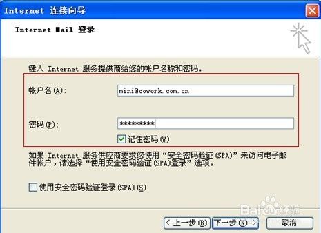 123邮箱客户端123邮箱注册官网