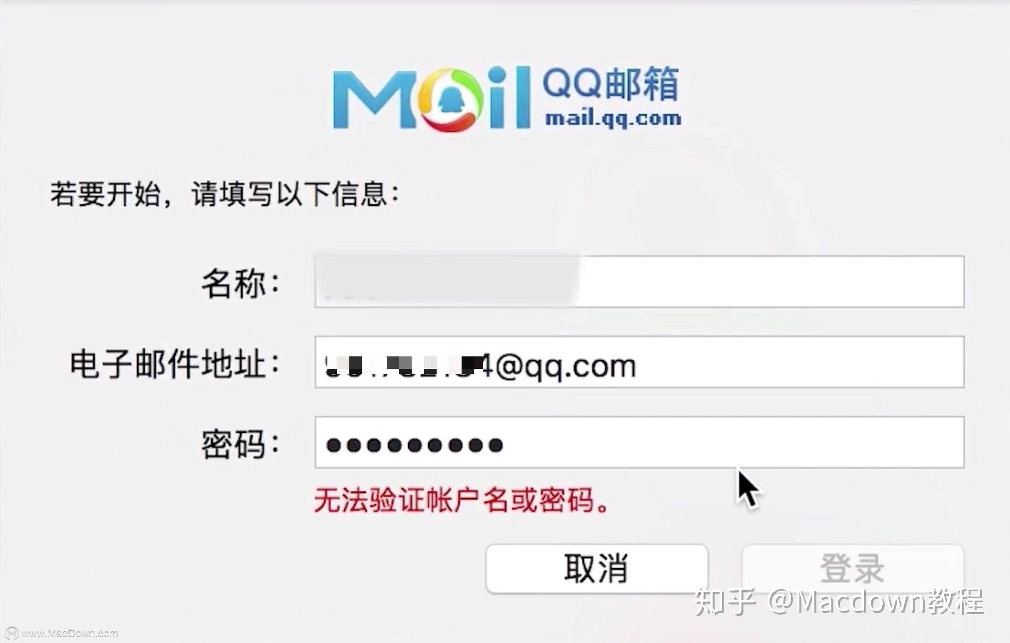 123邮箱客户端123邮箱注册官网-第2张图片-亚星国际官网