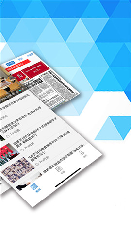 会说话的新闻安卓版百科会说话新闻老版本2011年版-第2张图片-亚星国际官网