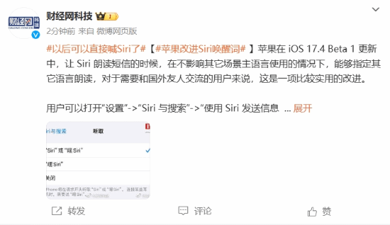 苹果X看新闻突然变暗了苹果x突然屏幕失灵什么都按不了了-第2张图片-亚星国际官网