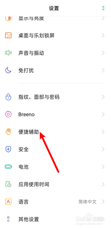 手机锁屏有新闻怎么删除啊手机锁屏显示消息内容怎么设置