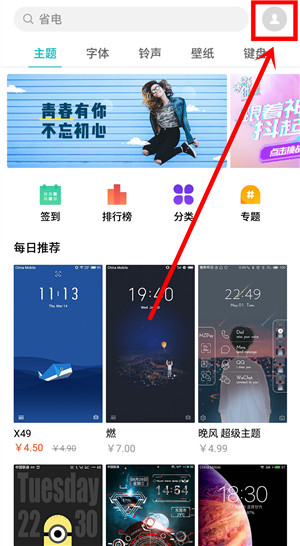 手机锁屏有新闻怎么删除啊手机锁屏显示消息内容怎么设置-第2张图片-亚星国际官网