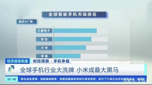 新闻联播报道苹果手机怎样解除手机被别人定位