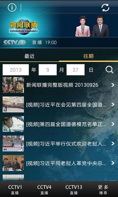 手机最新新闻消息1加12手机最新消息-第2张图片-亚星国际官网